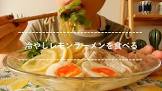 つくるたべるハナメ