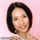 松村淑子