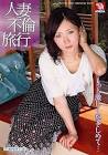 小滝紗由美
