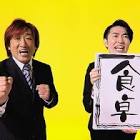 菊地秀規