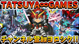 たつやGames