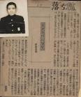 小田秀臣