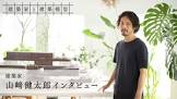 山崎健太郎