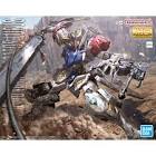 ガンダム・バルバトスルプス