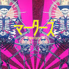 Tatsugoo