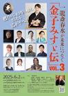 藤翔平
