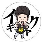 イソ・ギンチャク (ちょんまげ小僧)