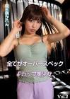朝比奈かれん