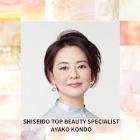 近藤綾子