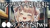 鏑木ろこリスナー