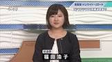 福田浩子