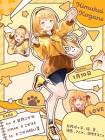 日向こがね
