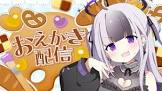 星継いゔ