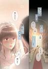 セモトちか