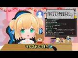 星月べーる