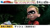 海鋒拓也