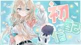 惑姫 (VTuber)