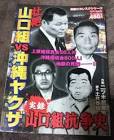又吉世喜