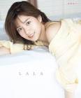 後藤楽々