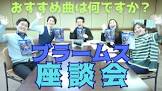 太田務