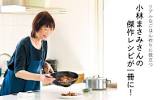 小林まさみ (作詞家)