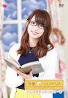 大久保瑠美
