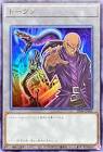 リシド (遊戯王)