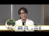 安田駿