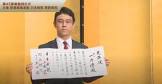 宋光復