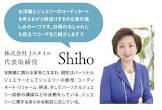 河西志保