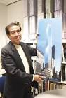 芦原信孝