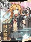 阿武隈 (艦これ)