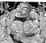 ビスケット・オリバ