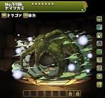 ヤマツカミ