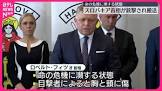 ロベルト・フィツォ