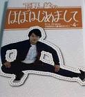 伊達忠智