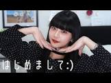 Hina (FAKY)