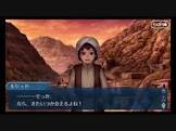 ルシュド (FGO)