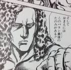 バラン (北斗の拳)