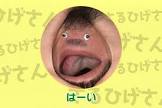 さるひげさん