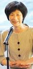 井伊恭子