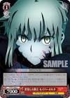 セイバーオルタ