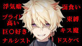 えんちょう。 (身に鬼)
