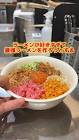 らぁ麺が好きすぎる人🍜(ゆーき)