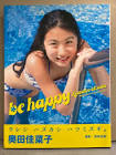 奥田佳菜子