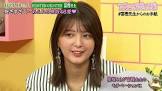 関有美子