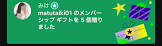 matutaiki01
