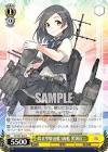 黒潮改二 (艦これ)