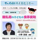 小野友紀