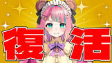 レイちゃん。 (VTuber)